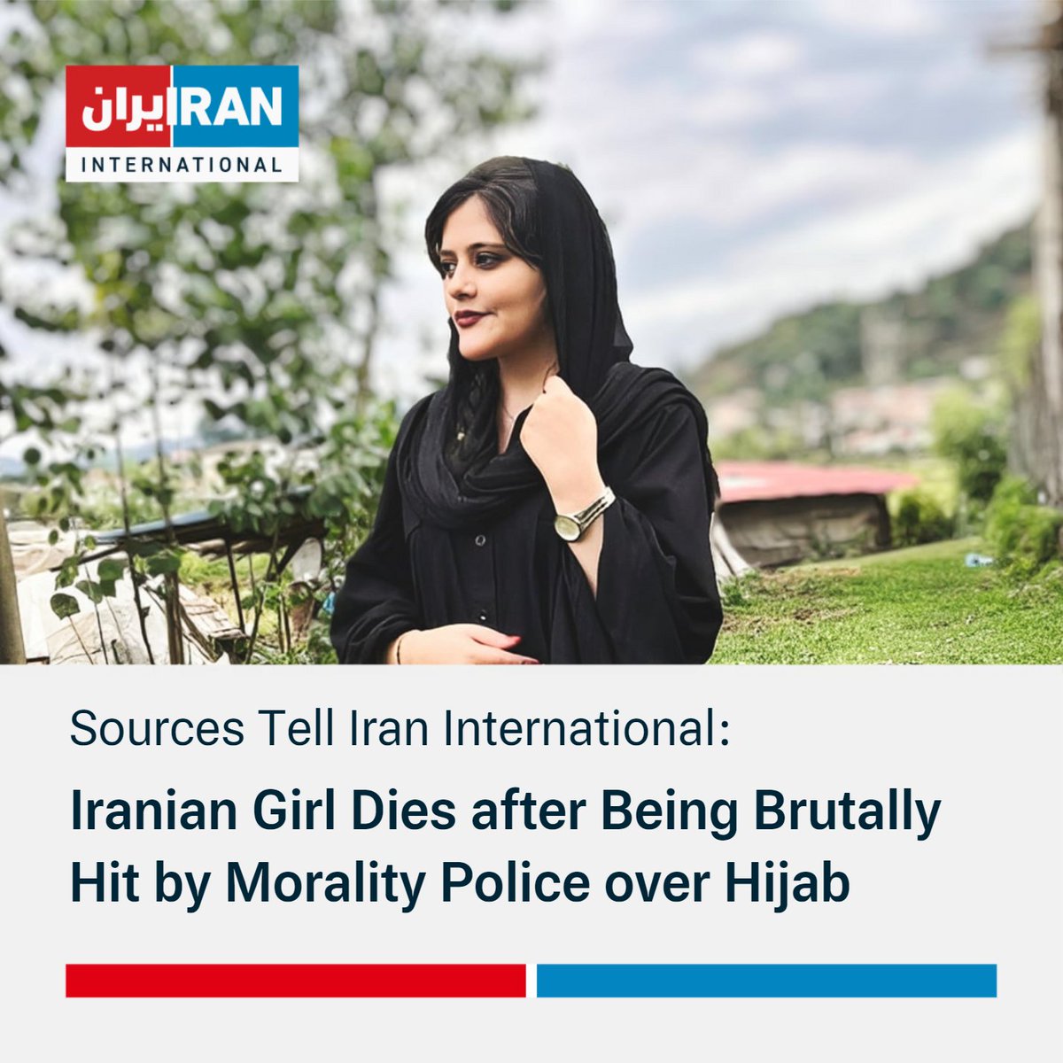 Mahsa Amini, the 22-year-old girl brutally hit by the Islamic Republic's morality police, has died, @IranIntl learned