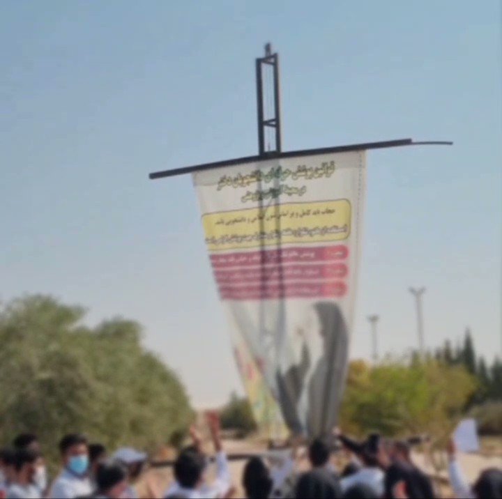 Students at Yazd Medical School in Iran topple the banner calling for mandatory hejab. They chant No veil. Freedom and equality. (it rhymes in Persian—Na roosari, azadi va barabari)